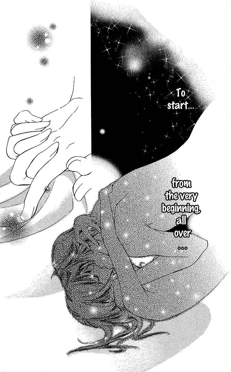 Page 47 Chapter 1 Mask - Kamen no Jouji