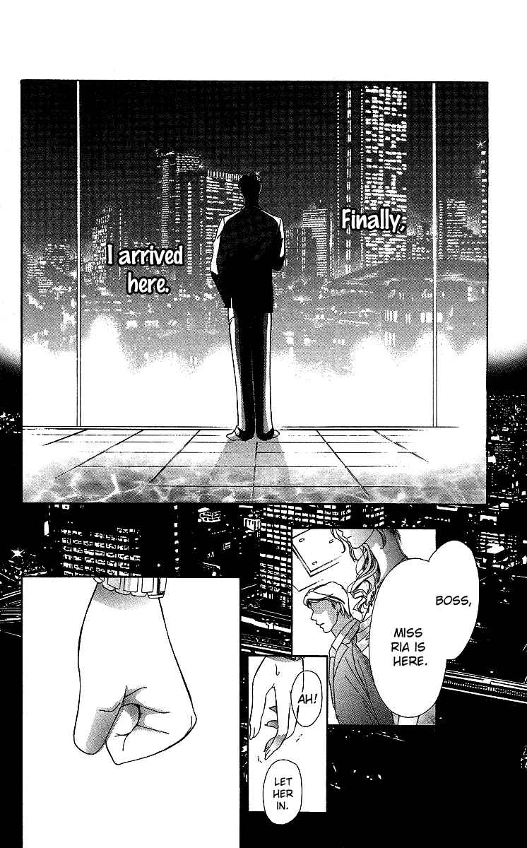 Page 5 Chapter 1 Mask - Kamen no Jouji