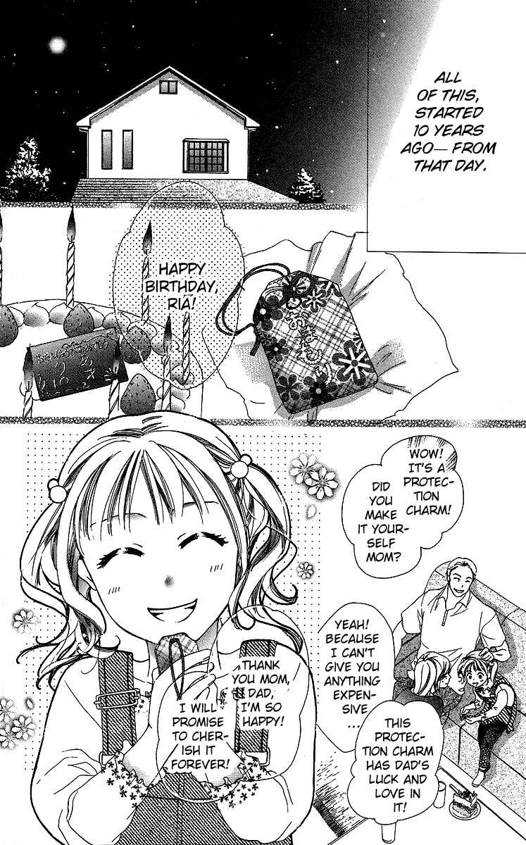 Page 7 Chapter 1 Mask - Kamen no Jouji