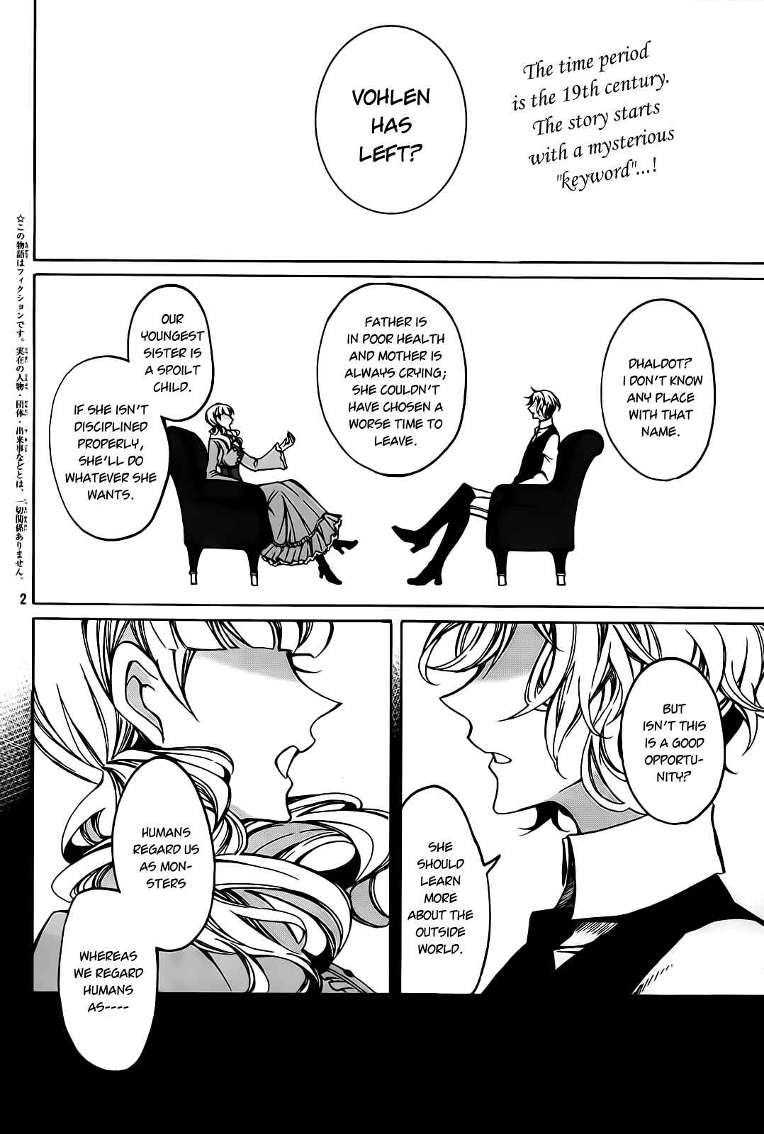 Page 2 Chapter 1 Dhaldot no Akujiki Musume