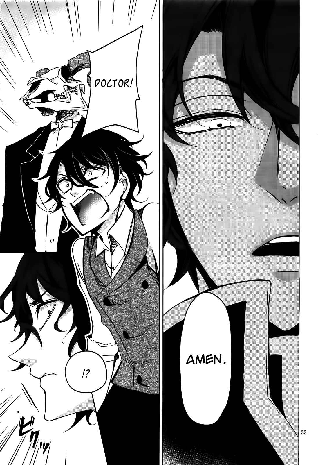 Page 33 Chapter 1 Dhaldot no Akujiki Musume