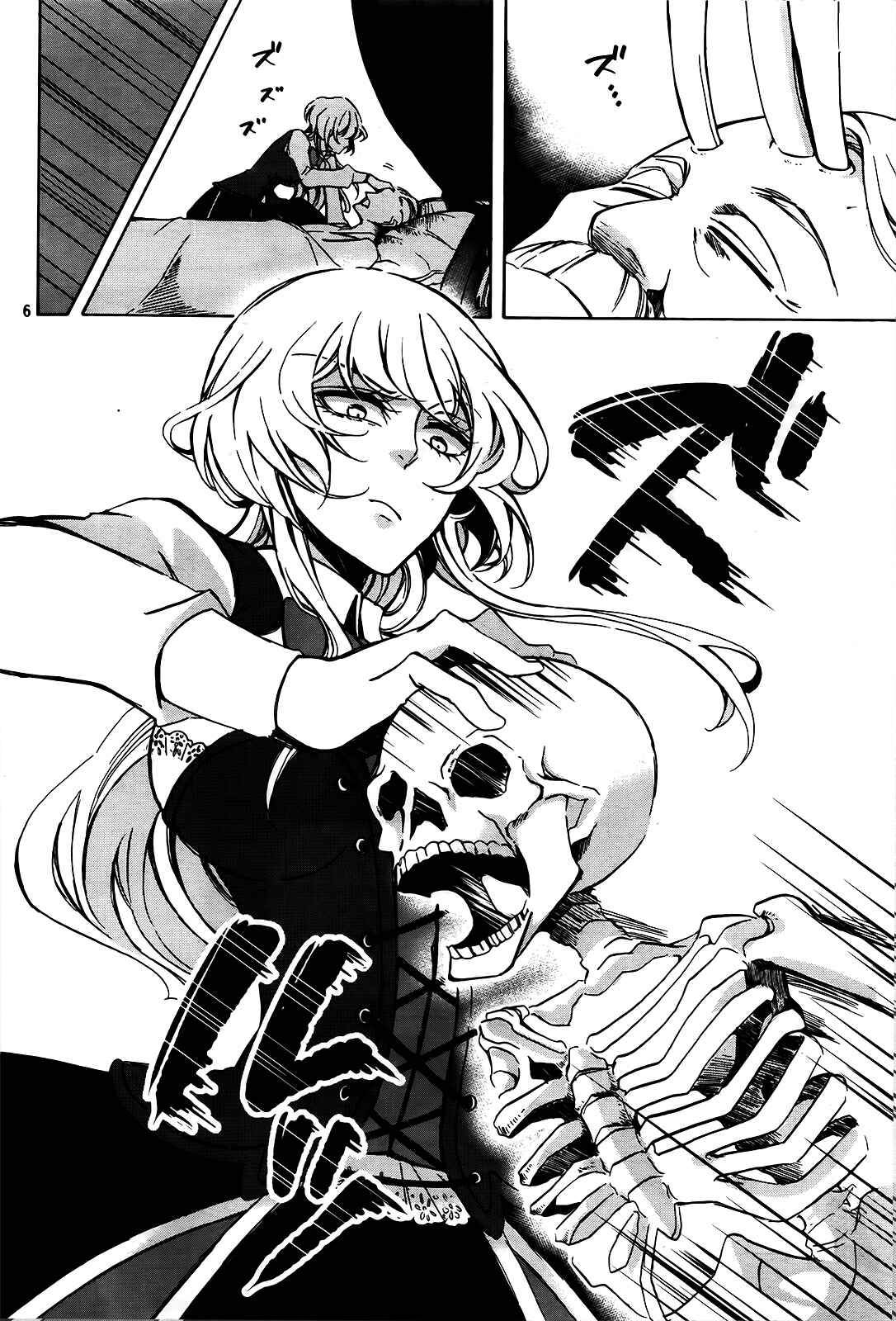Page 6 Chapter 1 Dhaldot no Akujiki Musume