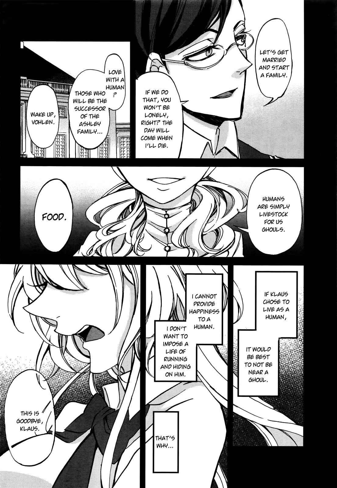 Page 17 Chapter 2 Dhaldot no Akujiki Musume