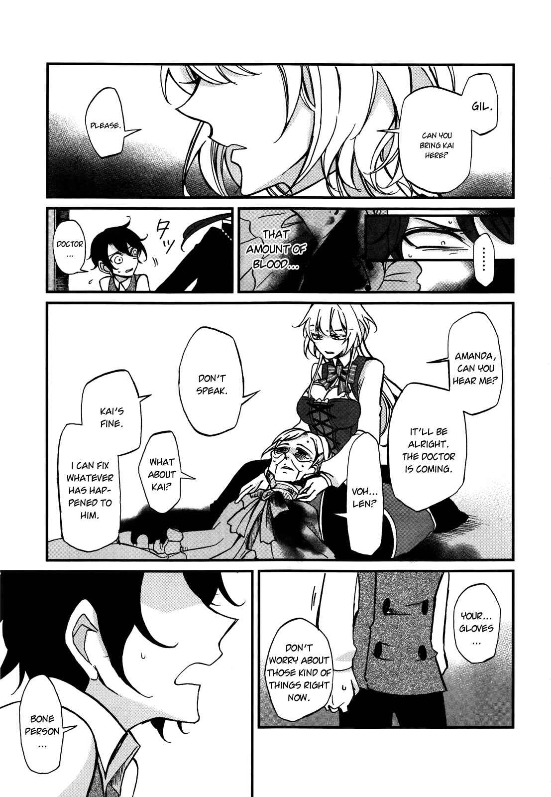 Page 23 Chapter 2 Dhaldot no Akujiki Musume