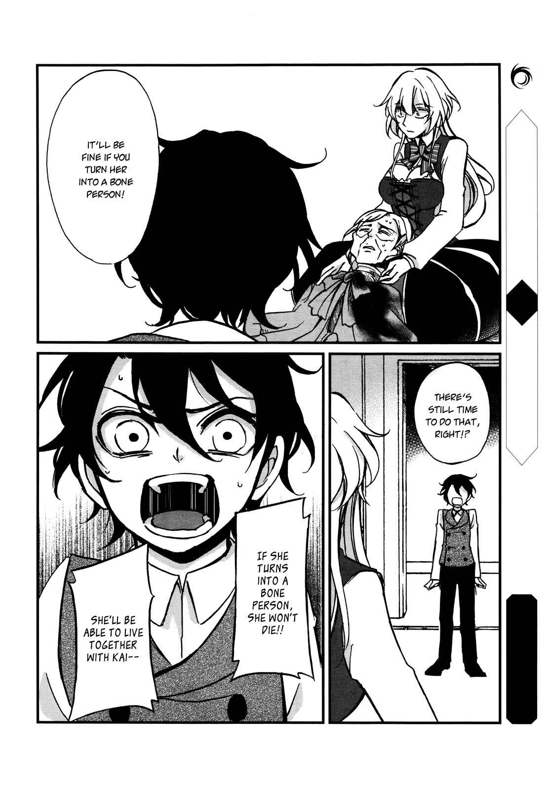 Page 24 Chapter 2 Dhaldot no Akujiki Musume