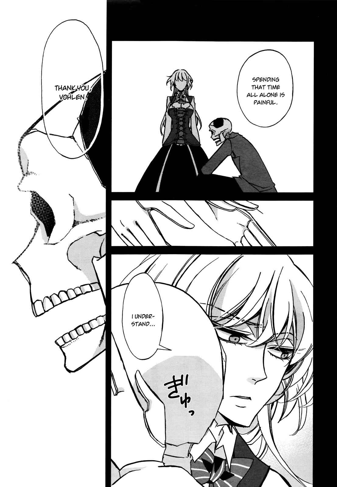 Page 29 Chapter 2 Dhaldot no Akujiki Musume