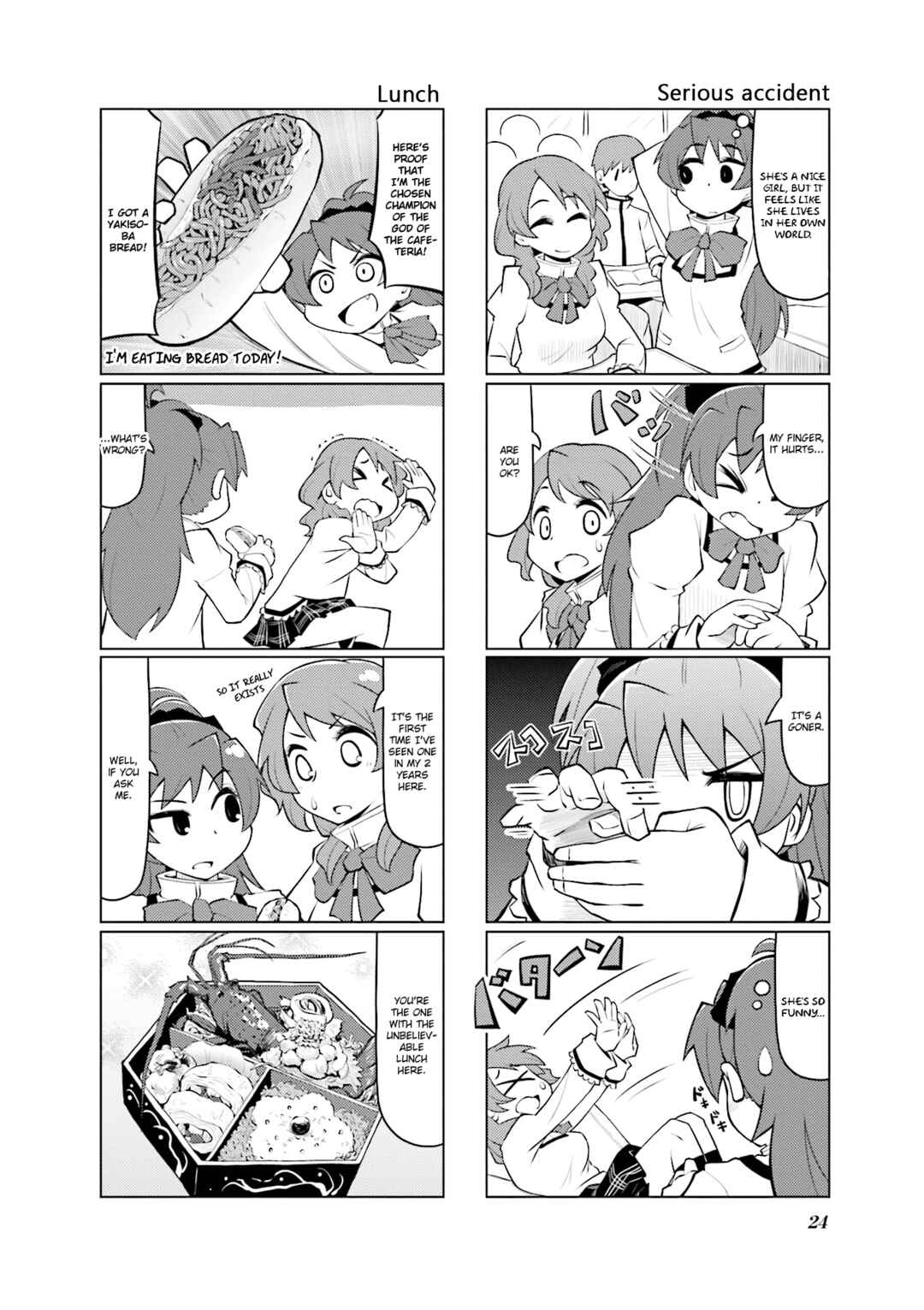 Page 4 Chapter 23 Madoka☆Engawa