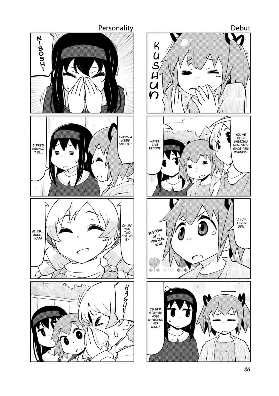 Page 6 Chapter 23 Madoka☆Engawa