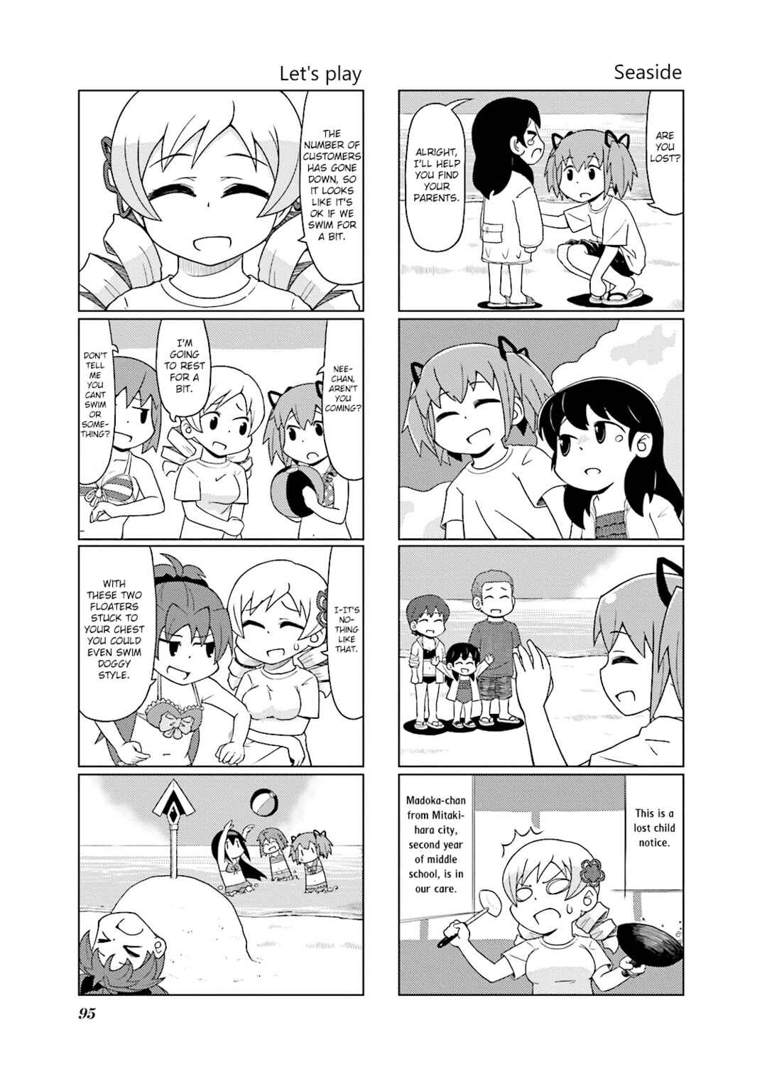 Page 5 Chapter 9 Madoka☆Engawa