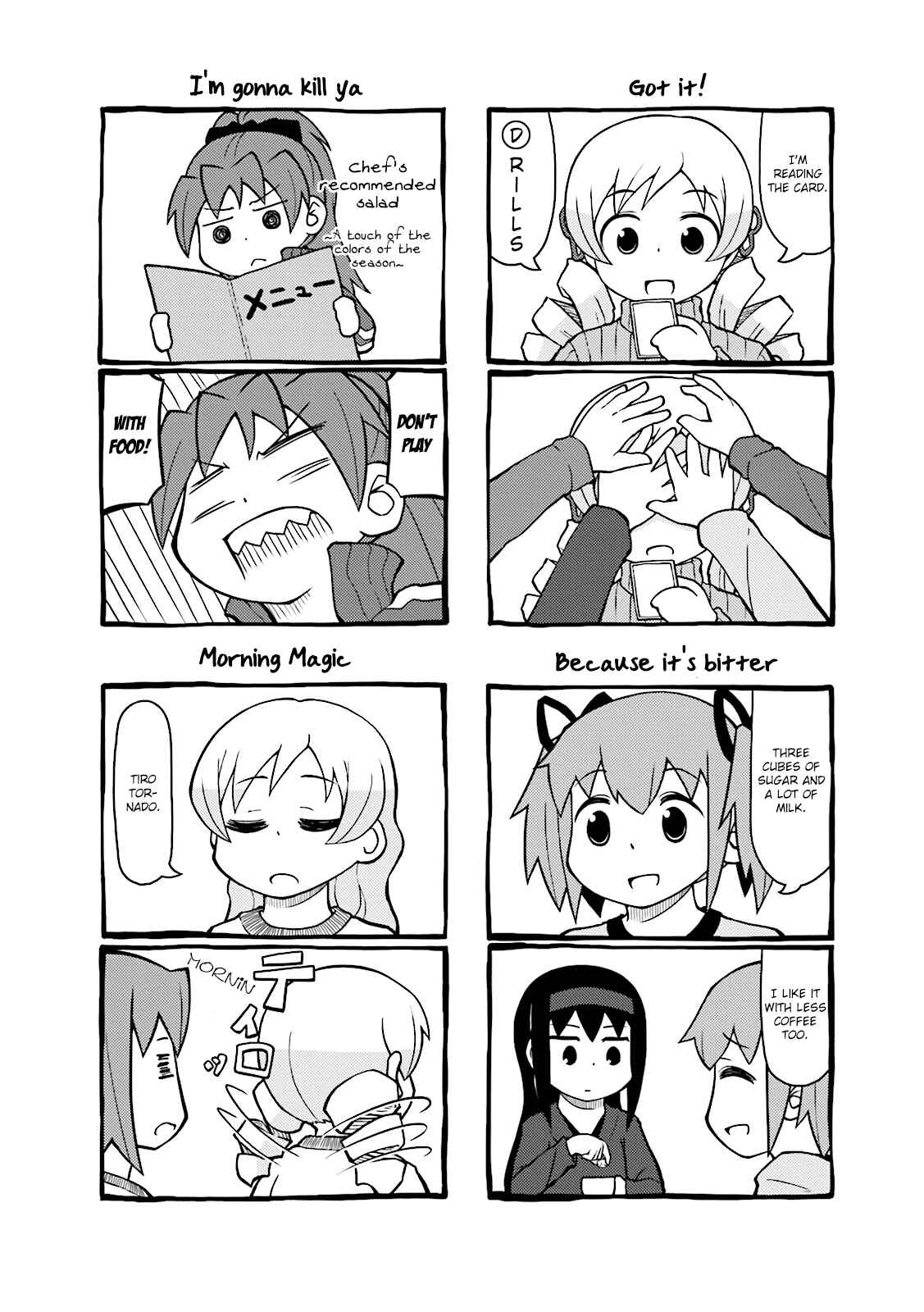 Page 12 Chapter 7 Madoka☆Engawa