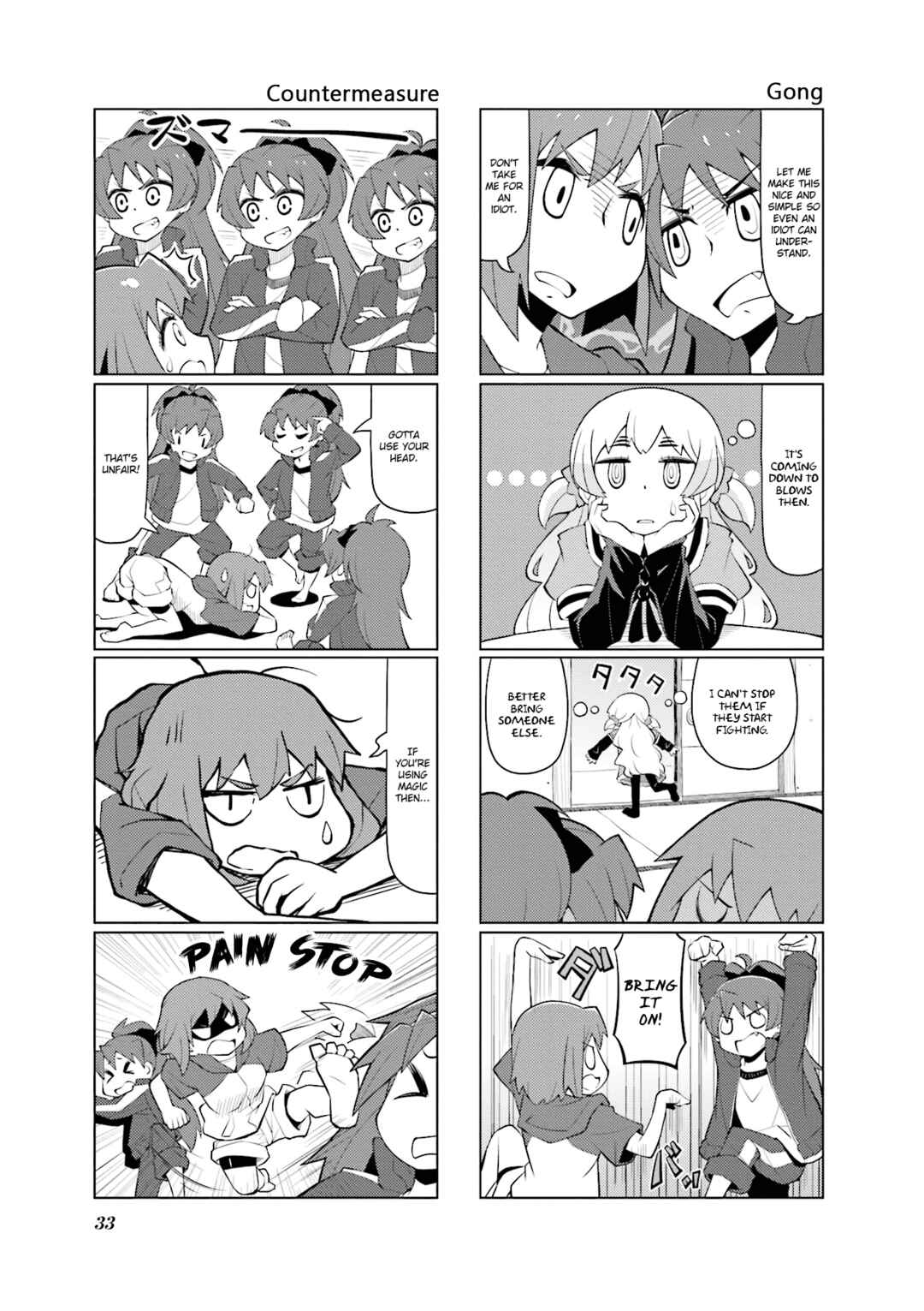 Page 3 Chapter 24 Madoka☆Engawa