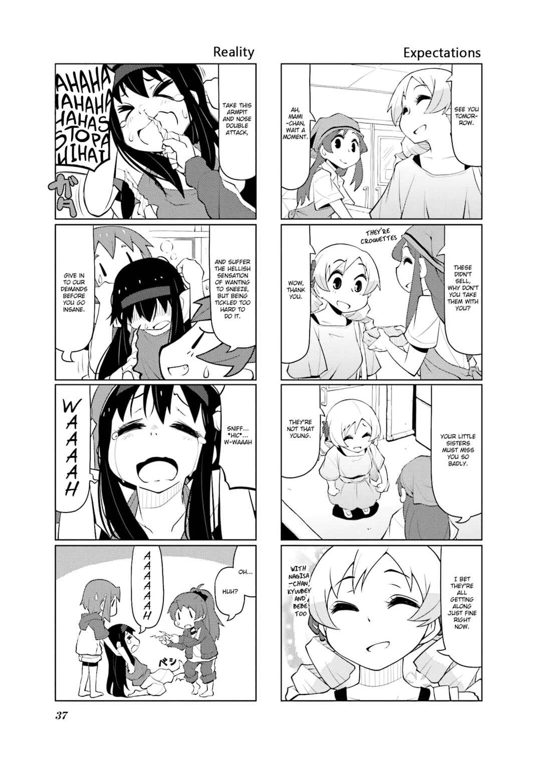 Page 7 Chapter 24 Madoka☆Engawa