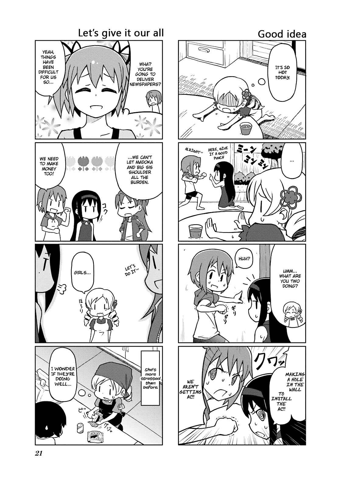 Page 3 Chapter 2 Madoka☆Engawa