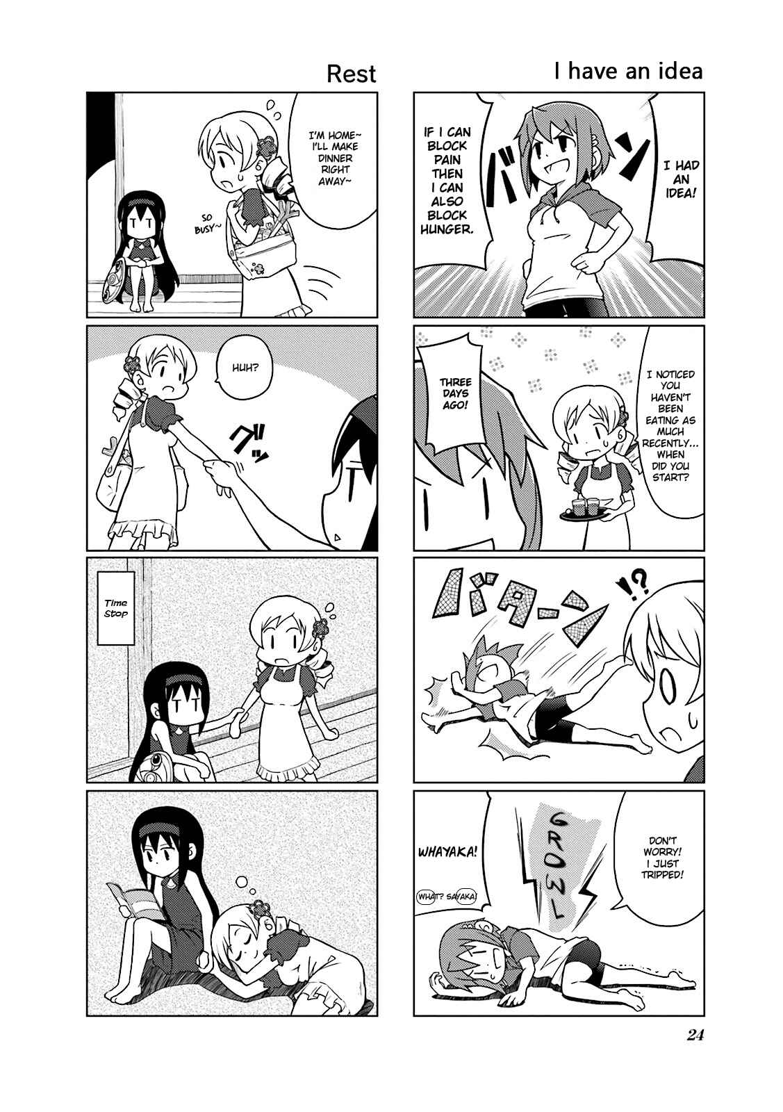 Page 6 Chapter 2 Madoka☆Engawa