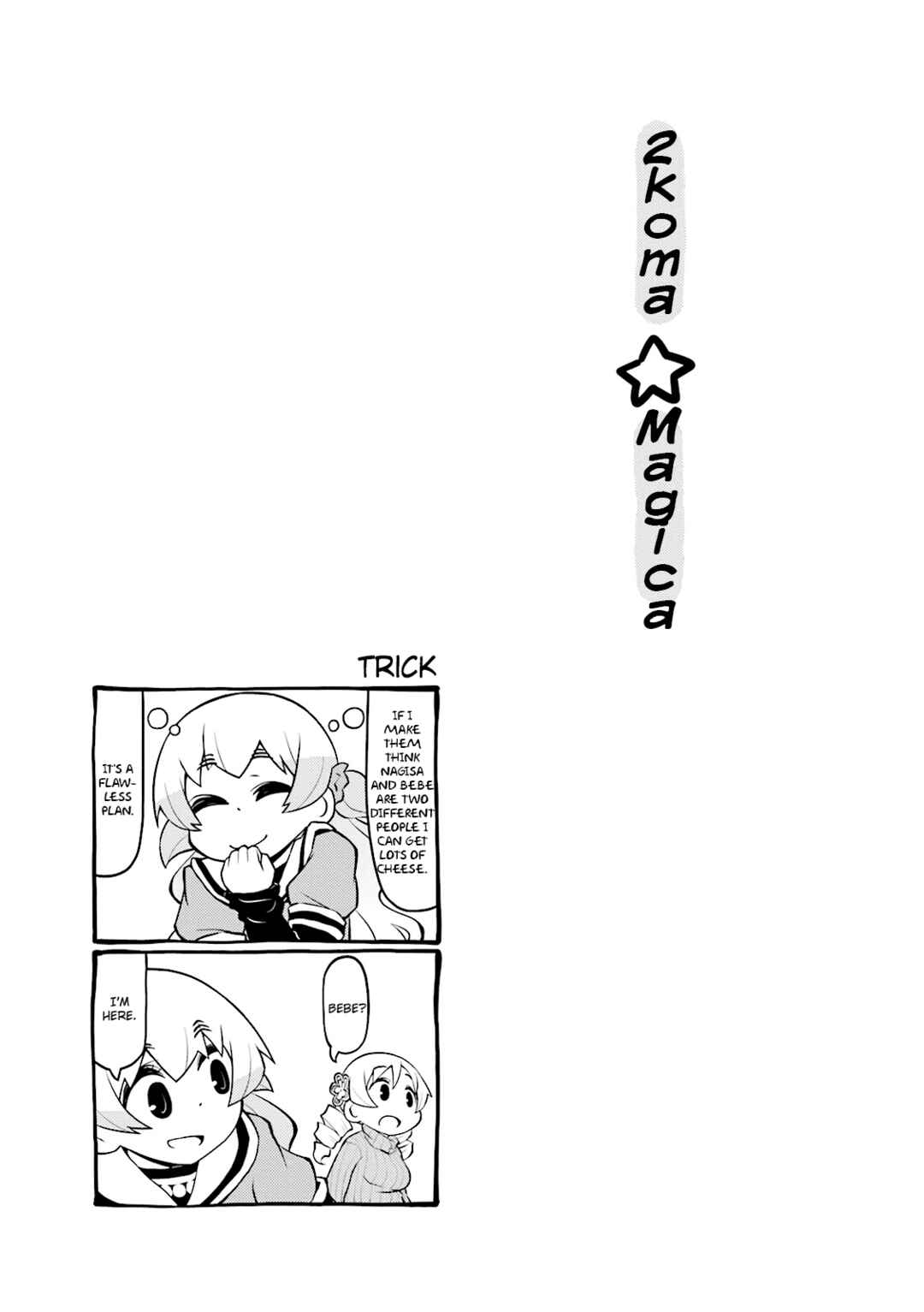 Page 12 Chapter 16 Madoka☆Engawa
