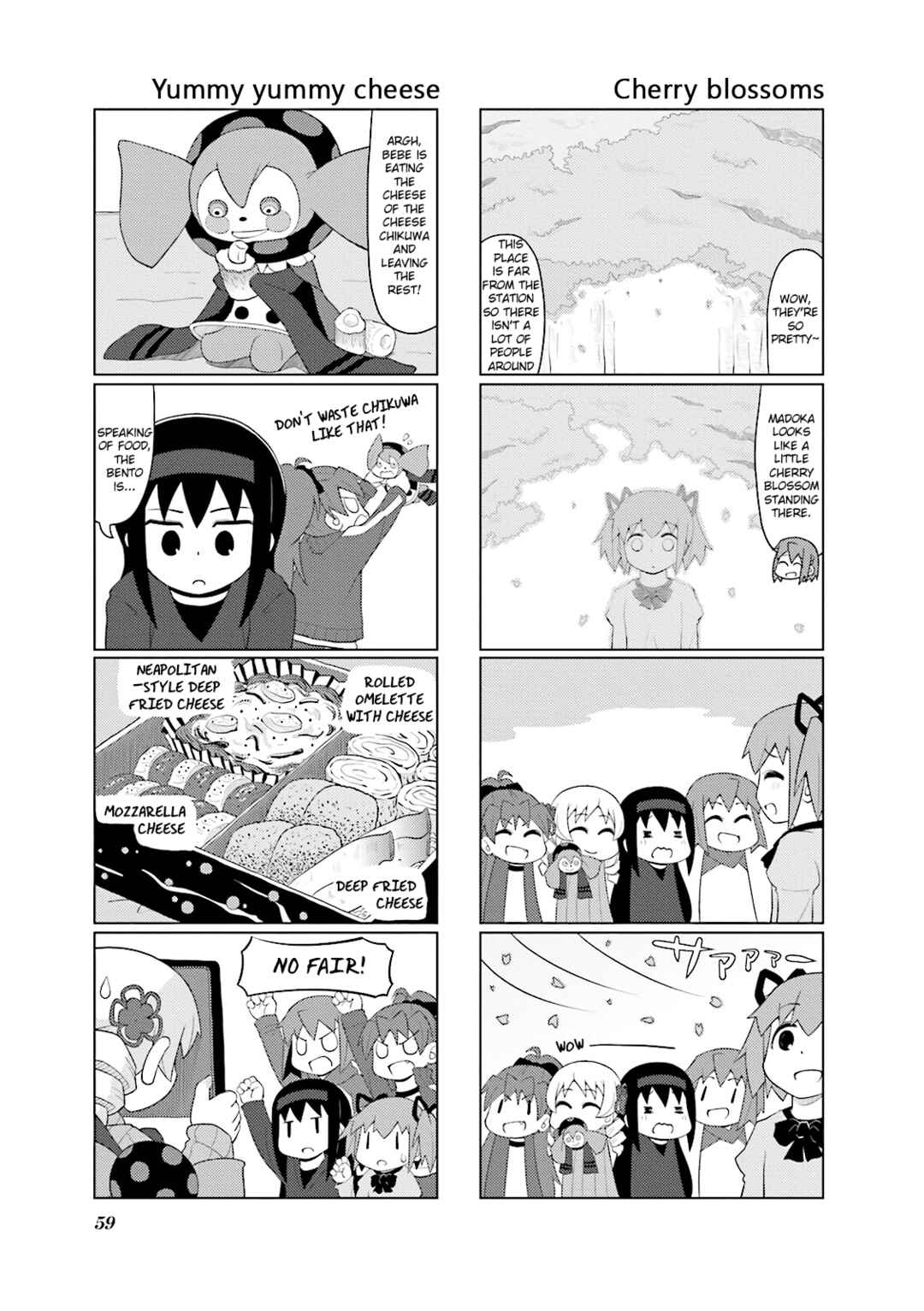 Page 8 Chapter 16 Madoka☆Engawa