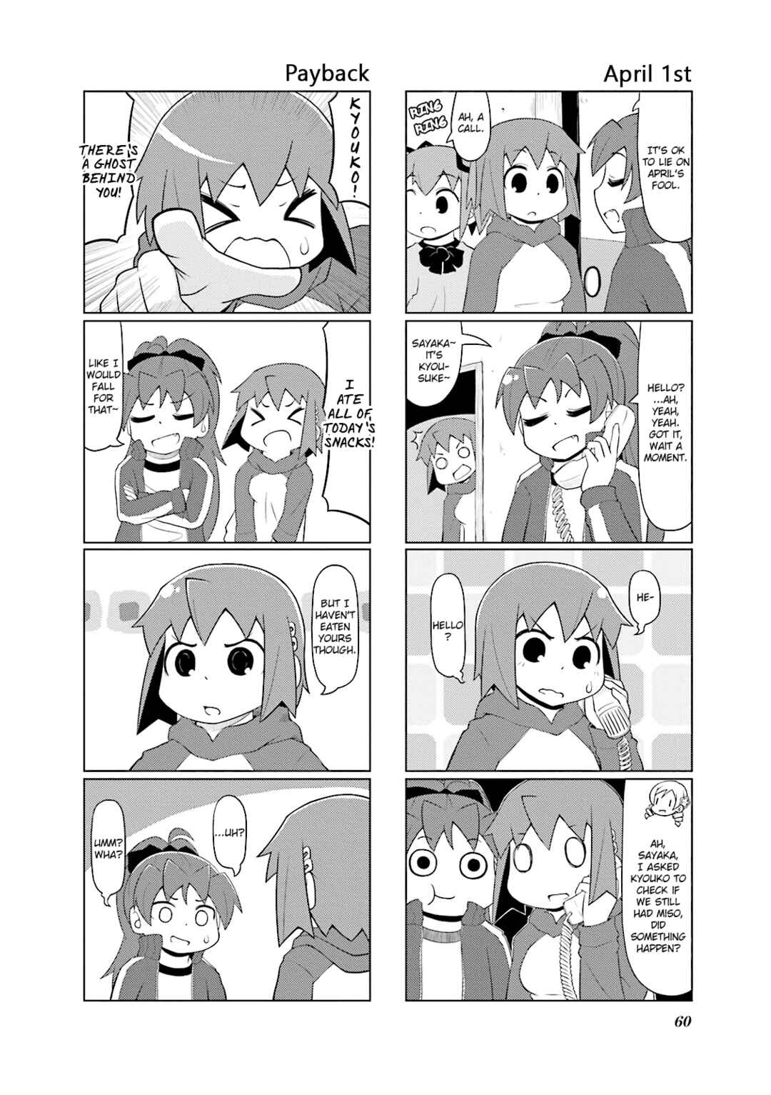 Page 9 Chapter 16 Madoka☆Engawa