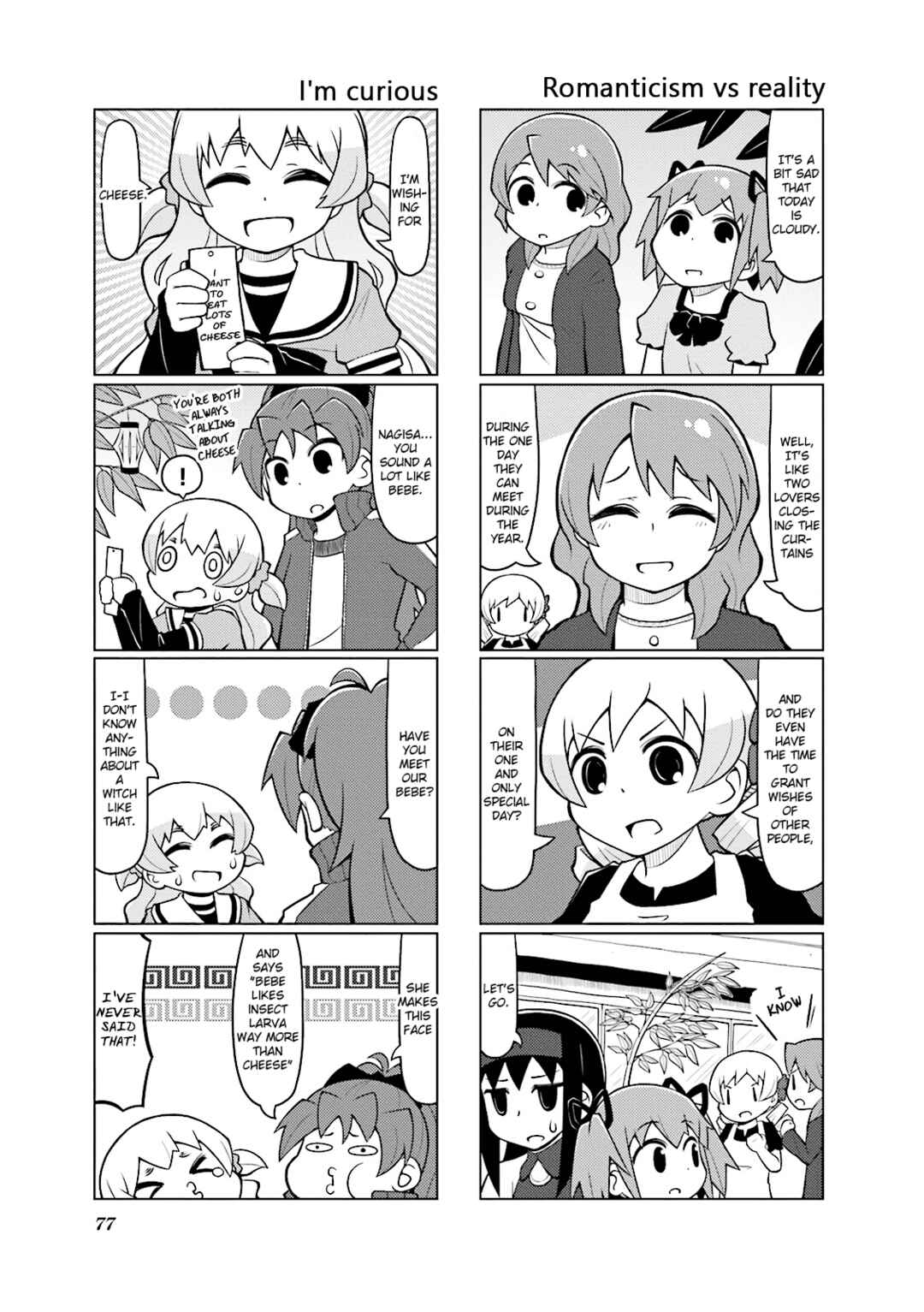 Page 3 Chapter 18 Madoka☆Engawa