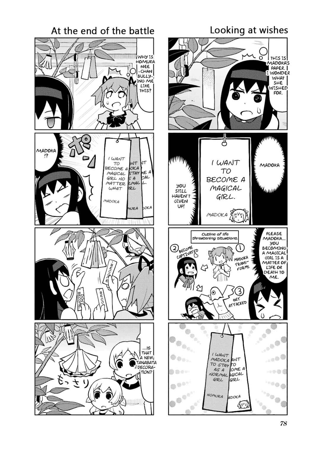 Page 4 Chapter 18 Madoka☆Engawa
