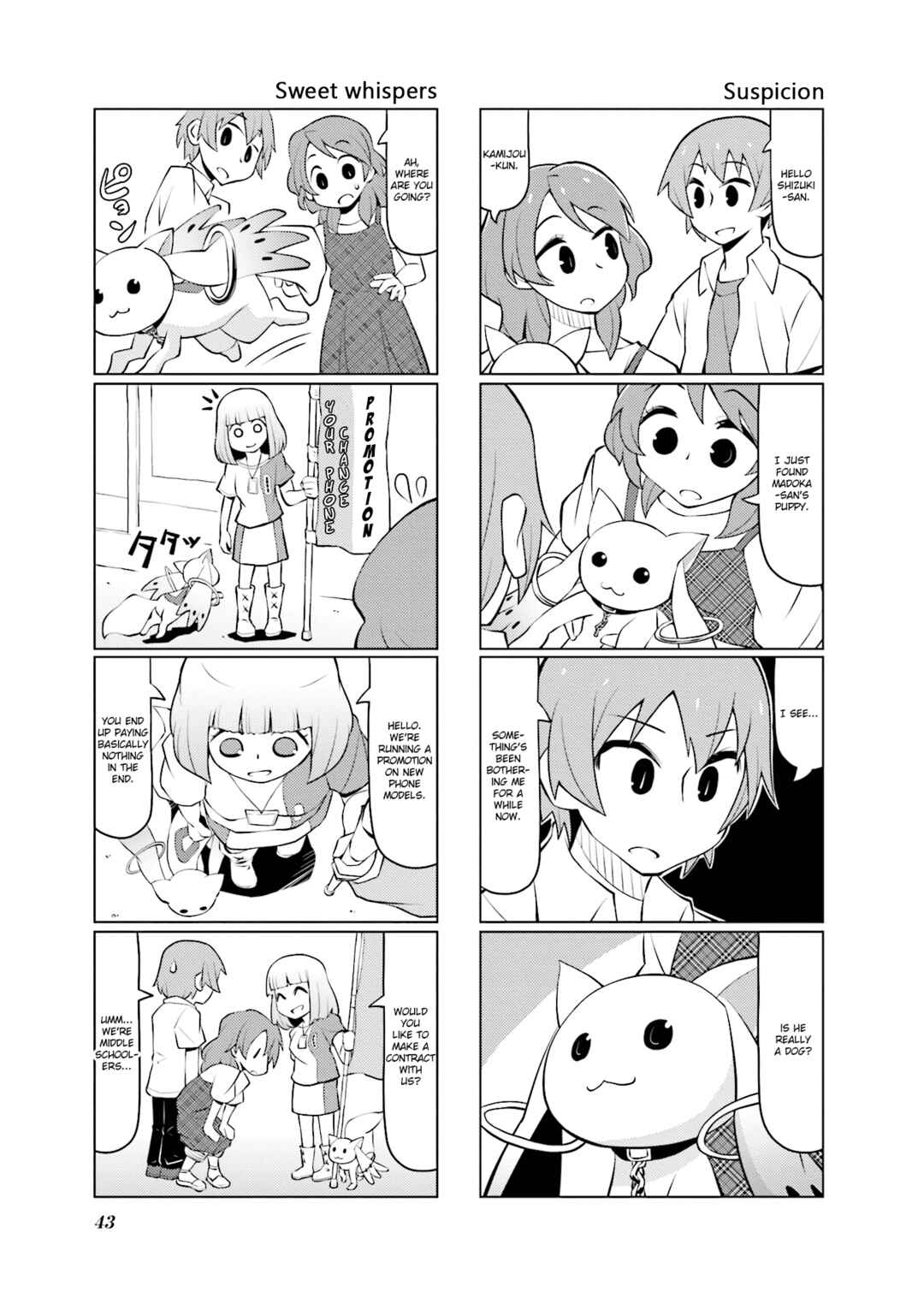 Page 3 Chapter 25 Madoka☆Engawa
