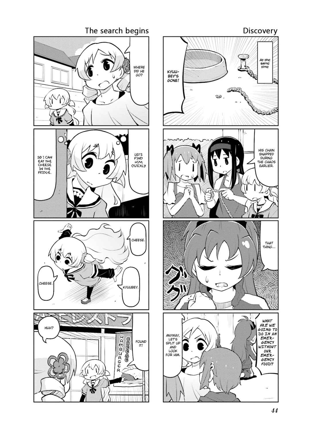 Page 4 Chapter 25 Madoka☆Engawa