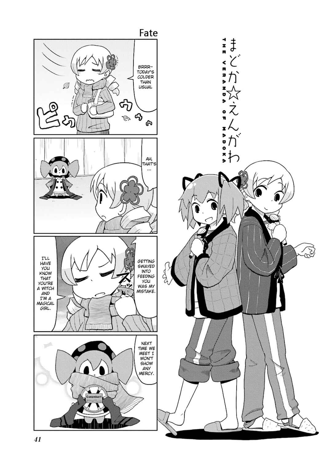 Page 1 Chapter 15 Madoka☆Engawa