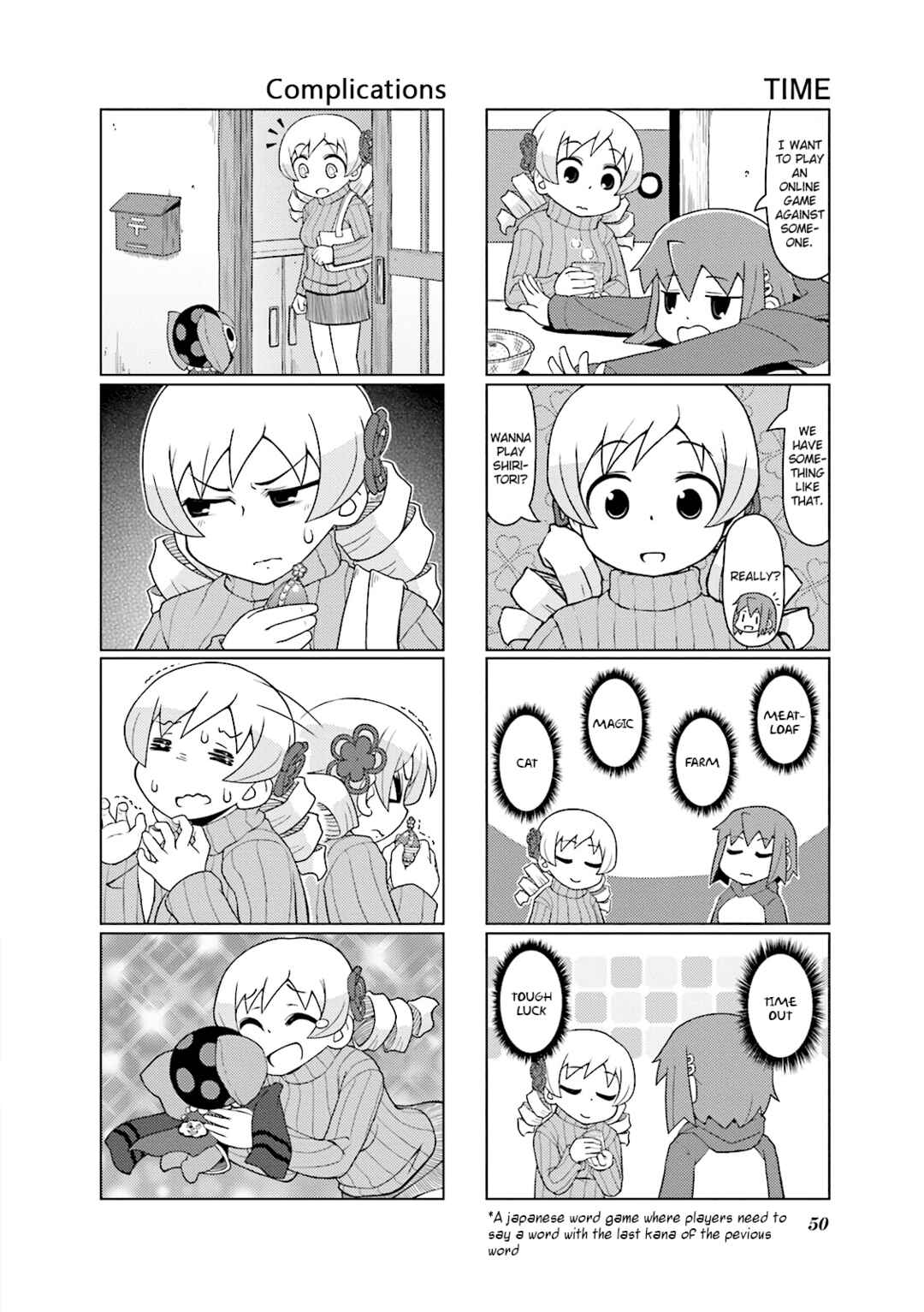 Page 10 Chapter 15 Madoka☆Engawa