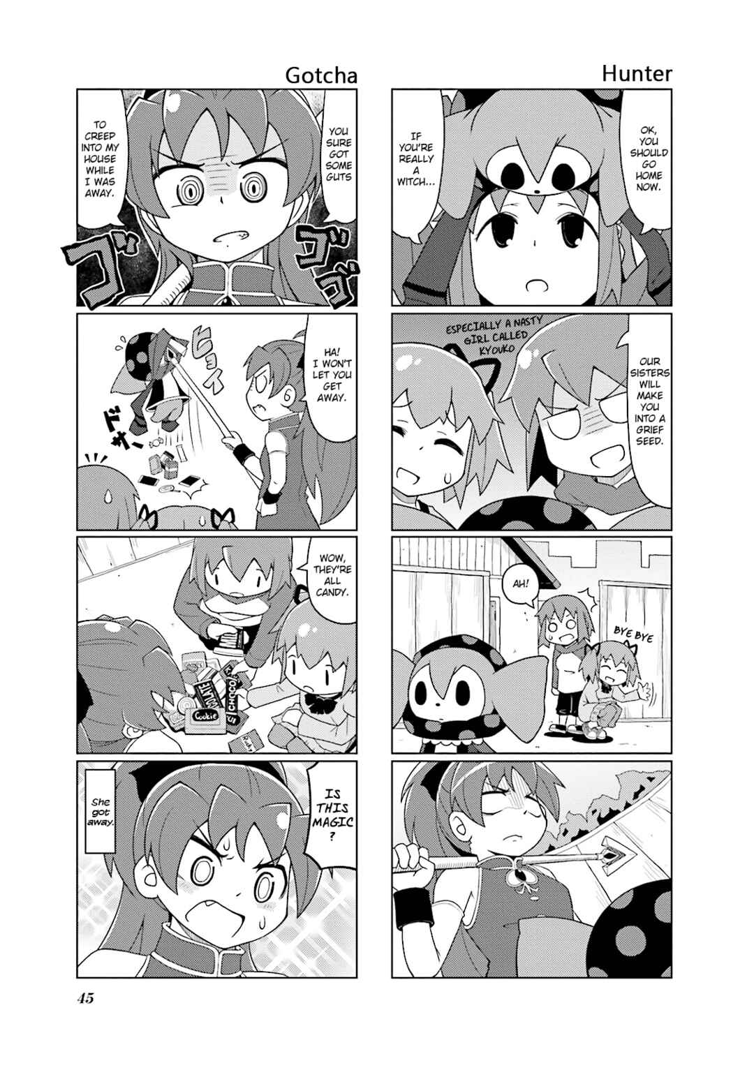 Page 5 Chapter 15 Madoka☆Engawa