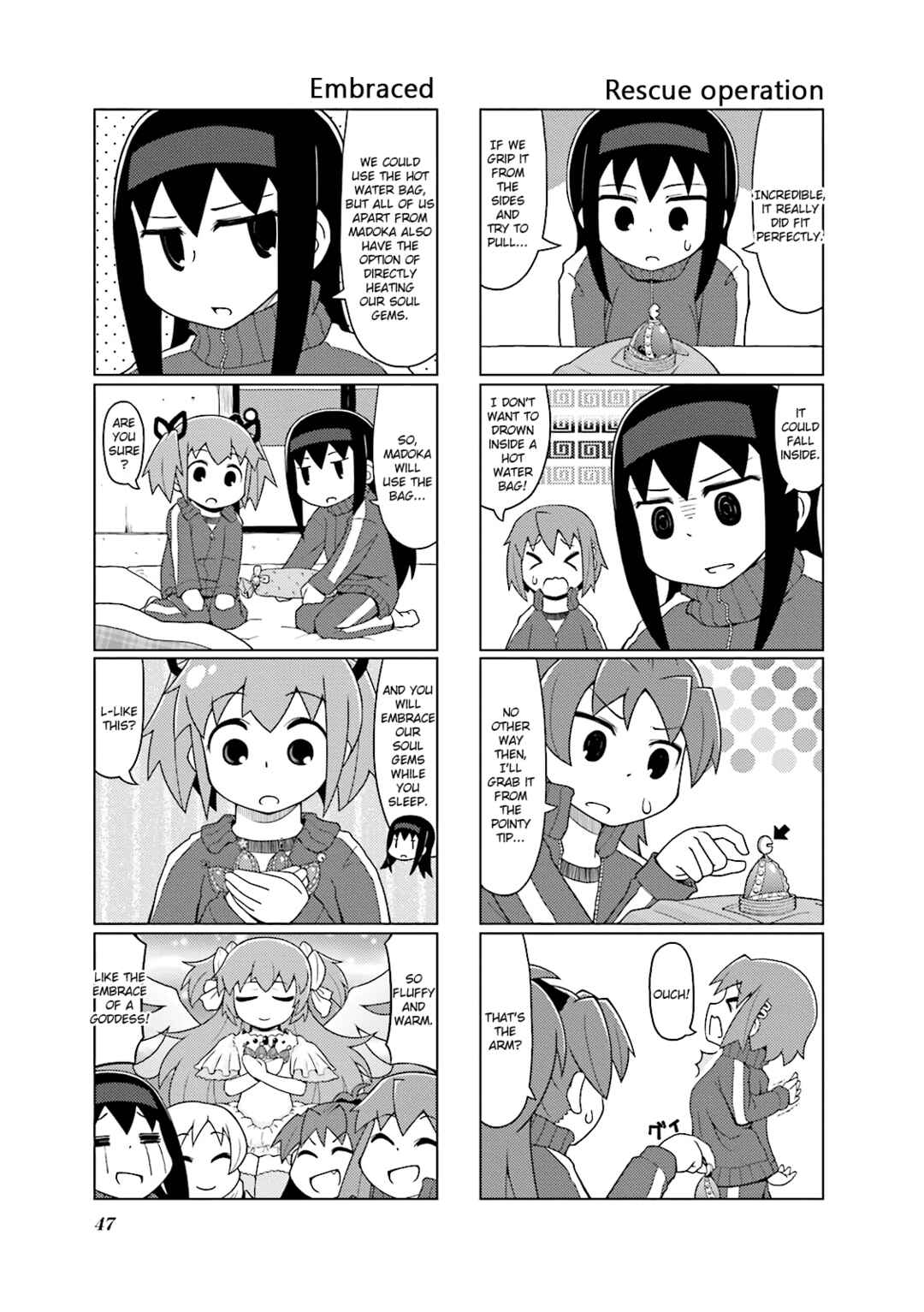 Page 7 Chapter 15 Madoka☆Engawa