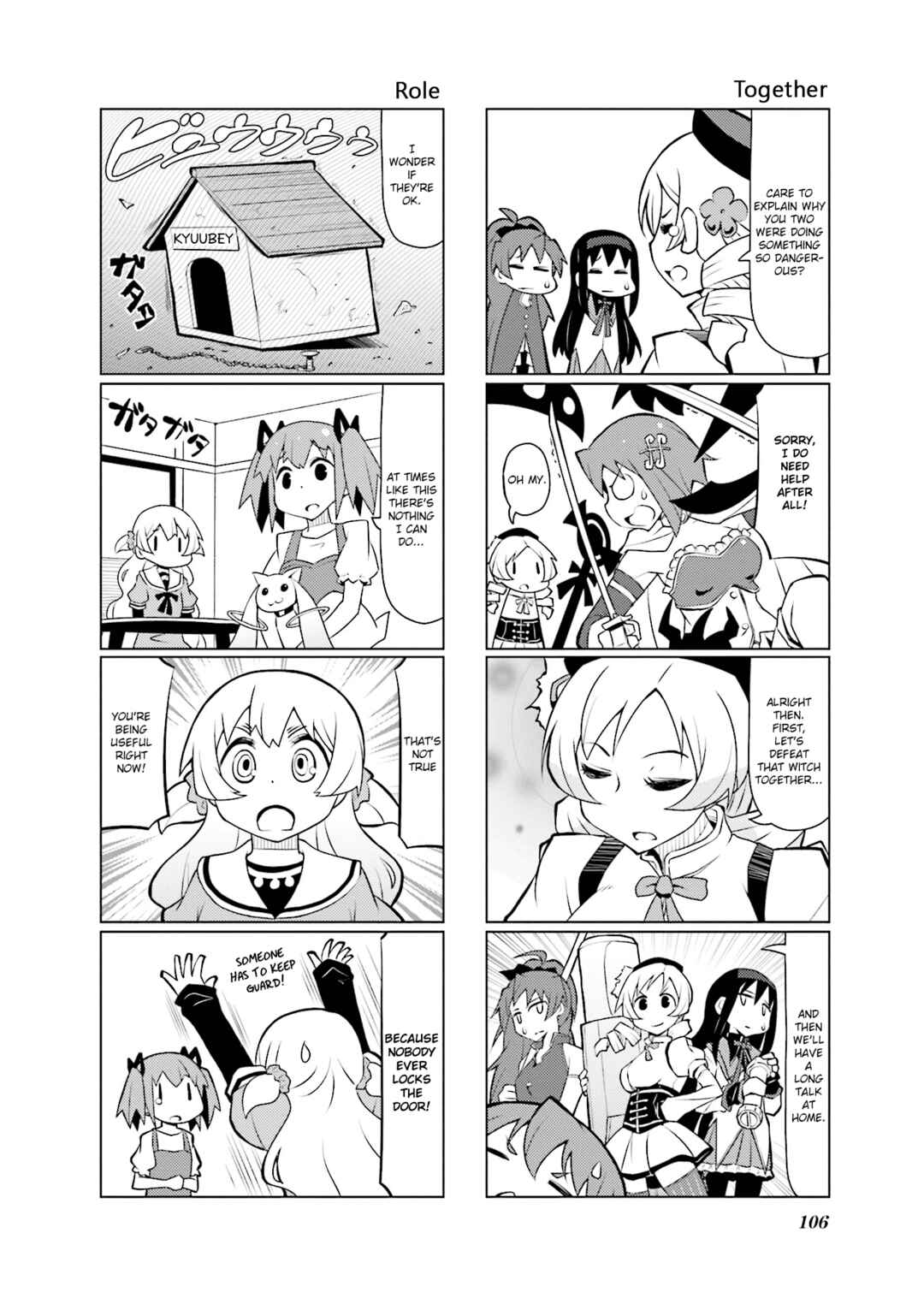 Page 6 Chapter 31 Madoka☆Engawa
