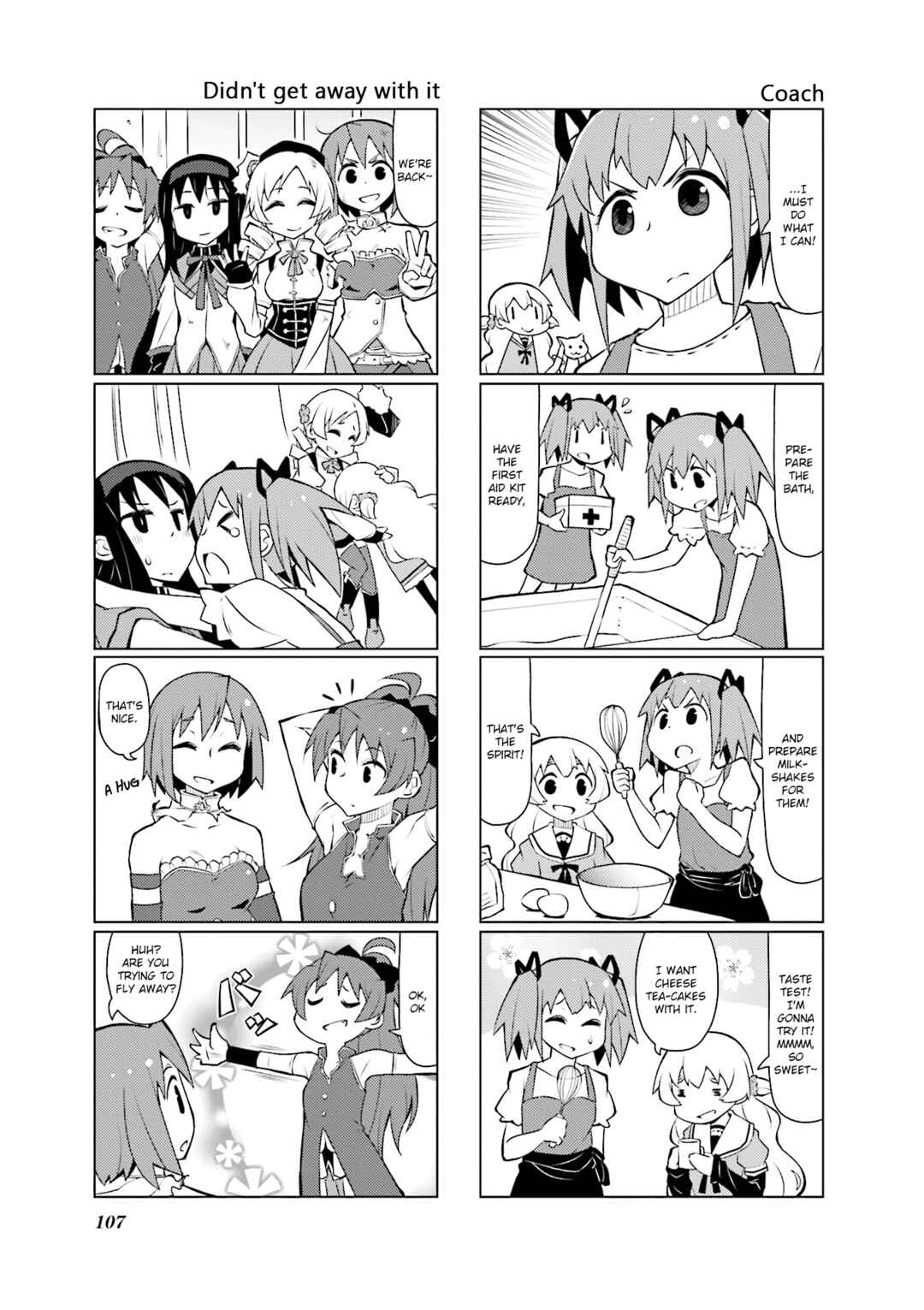 Page 7 Chapter 31 Madoka☆Engawa