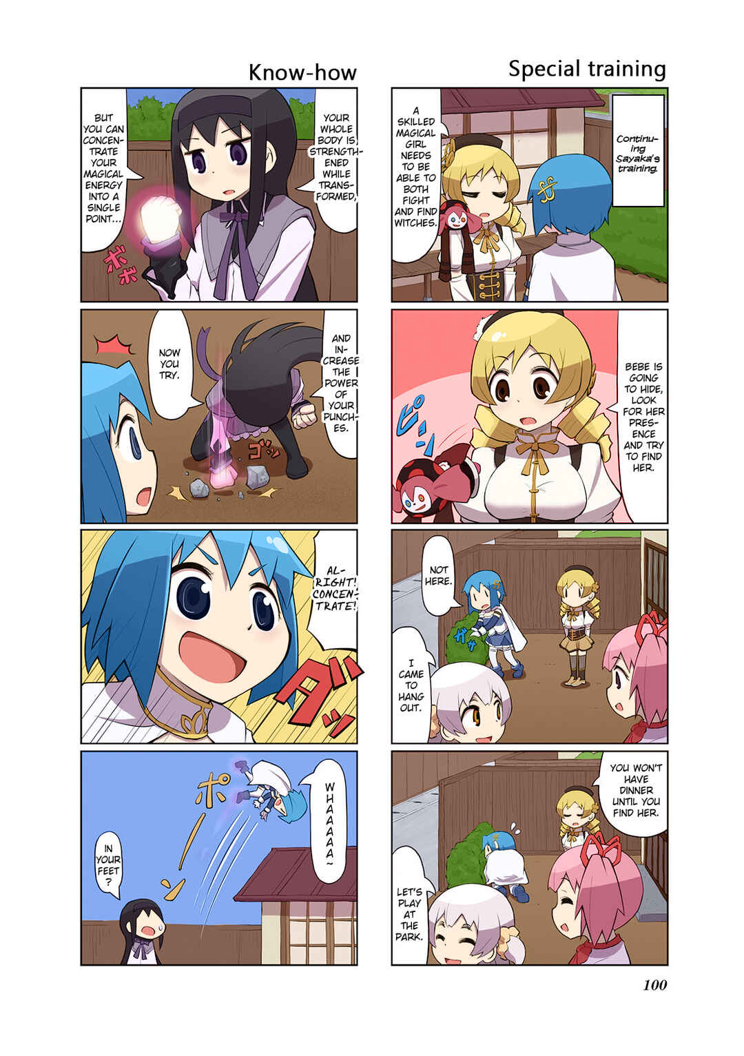 Page 3 Chapter 20 Madoka☆Engawa