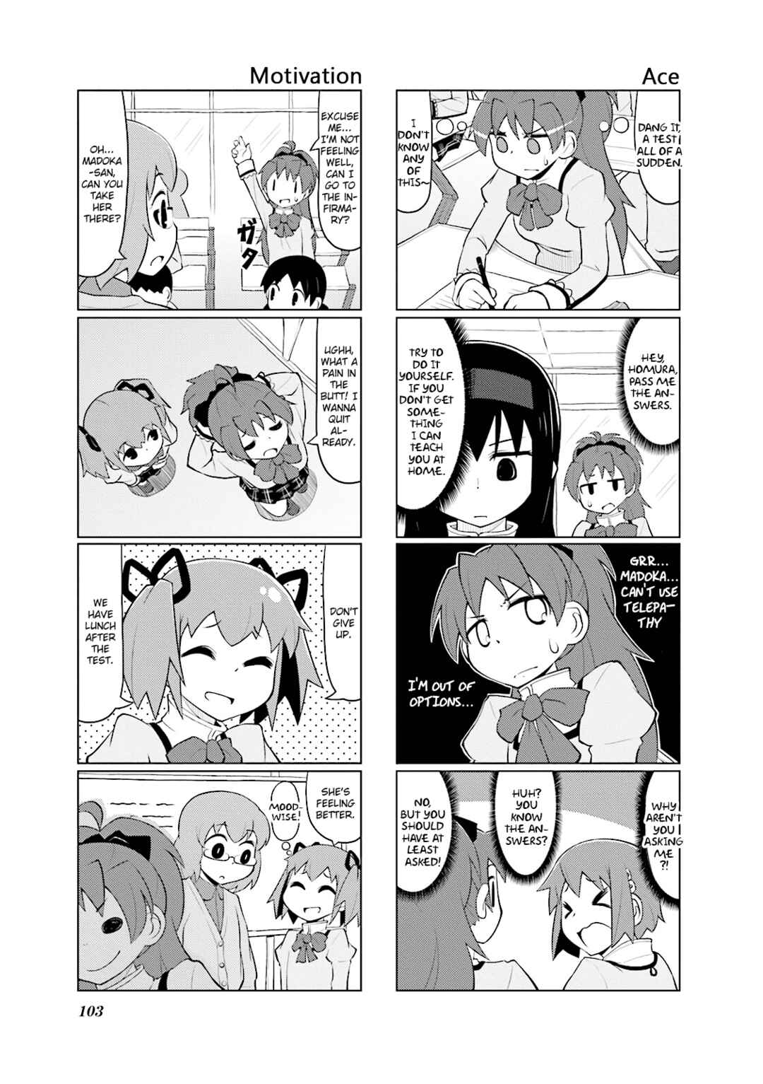 Page 6 Chapter 20 Madoka☆Engawa