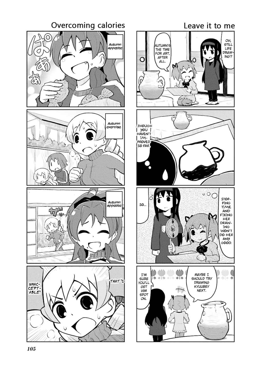 Page 8 Chapter 20 Madoka☆Engawa