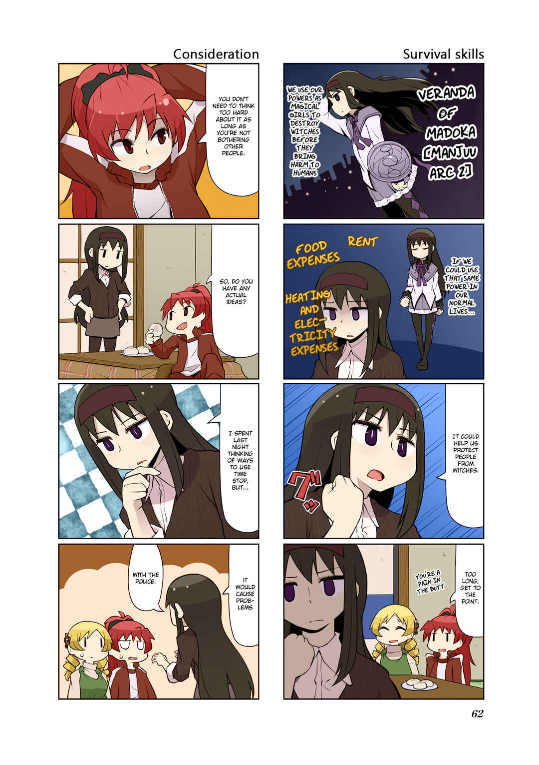 Page 2 Chapter 27 Madoka☆Engawa