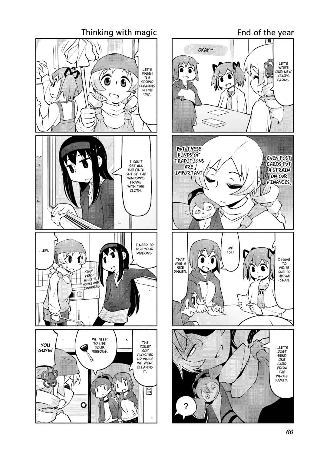 Page 6 Chapter 27 Madoka☆Engawa