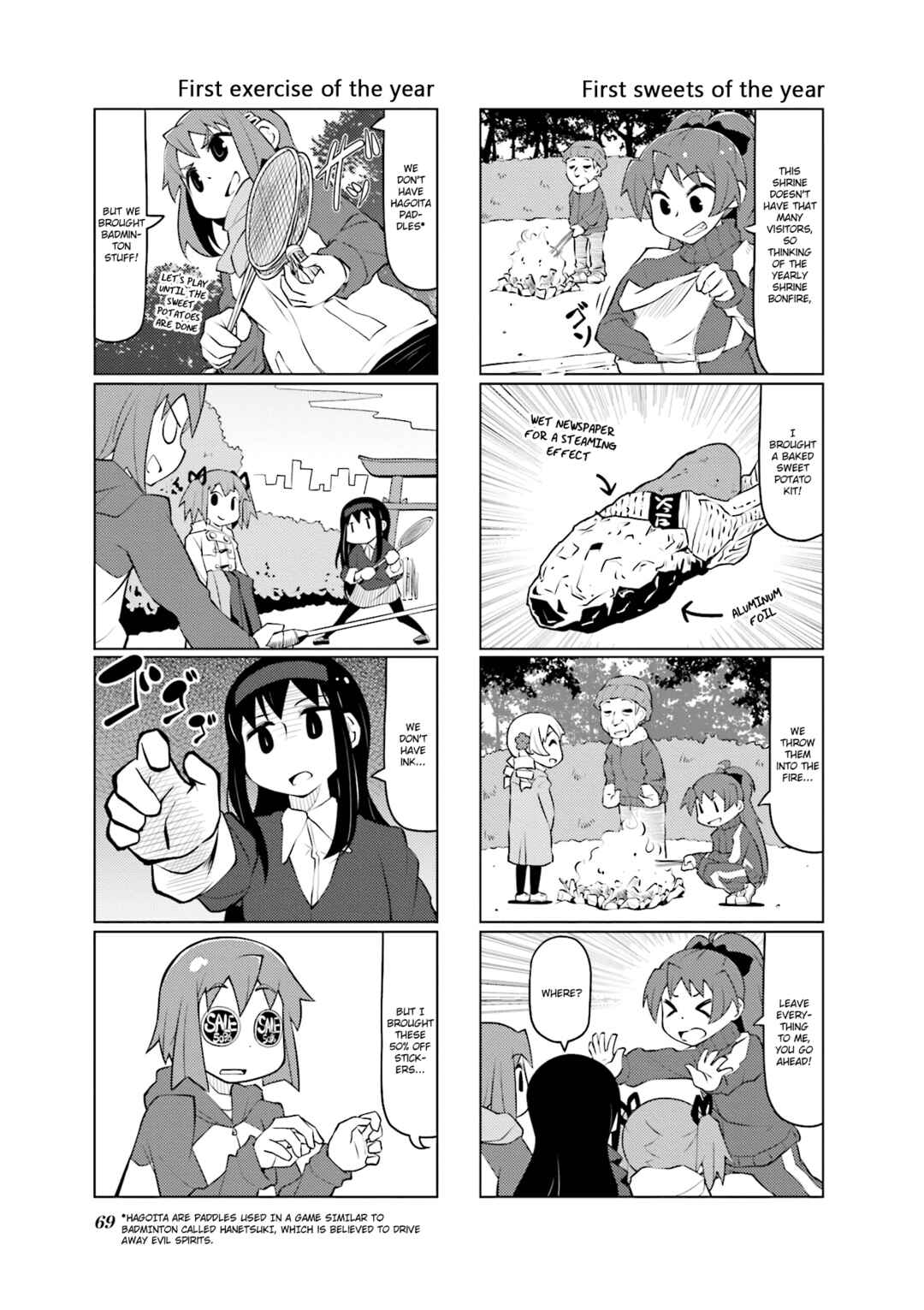 Page 9 Chapter 27 Madoka☆Engawa