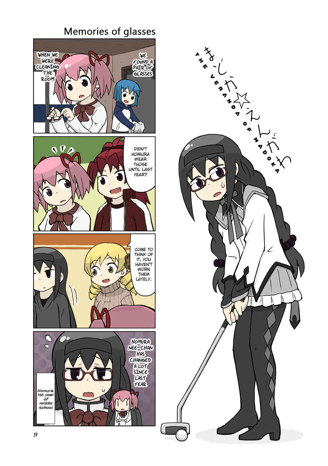 Page 13 Chapter 12 Madoka☆Engawa