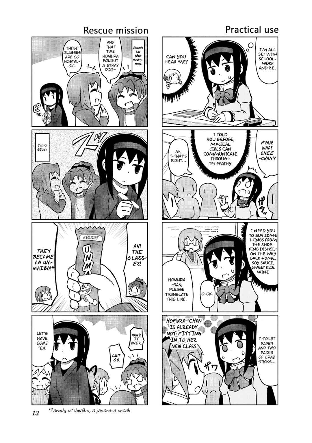 Page 17 Chapter 12 Madoka☆Engawa