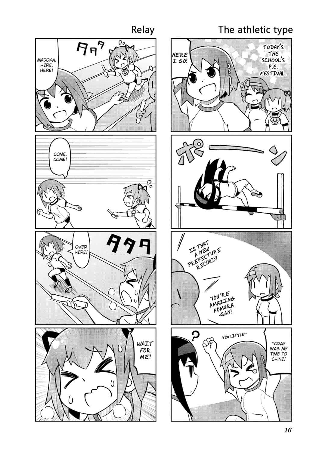 Page 20 Chapter 12 Madoka☆Engawa
