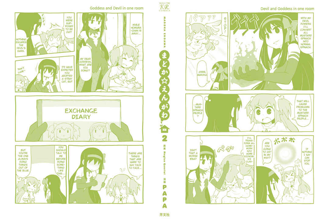Page 3 Chapter 12 Madoka☆Engawa