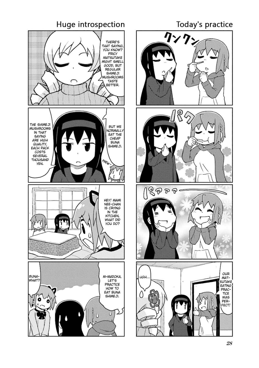 Page 10 Chapter 13 Madoka☆Engawa