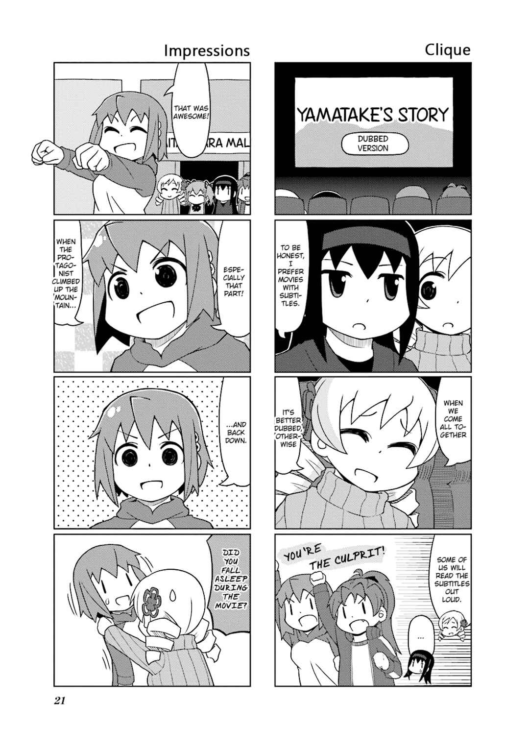 Page 3 Chapter 13 Madoka☆Engawa
