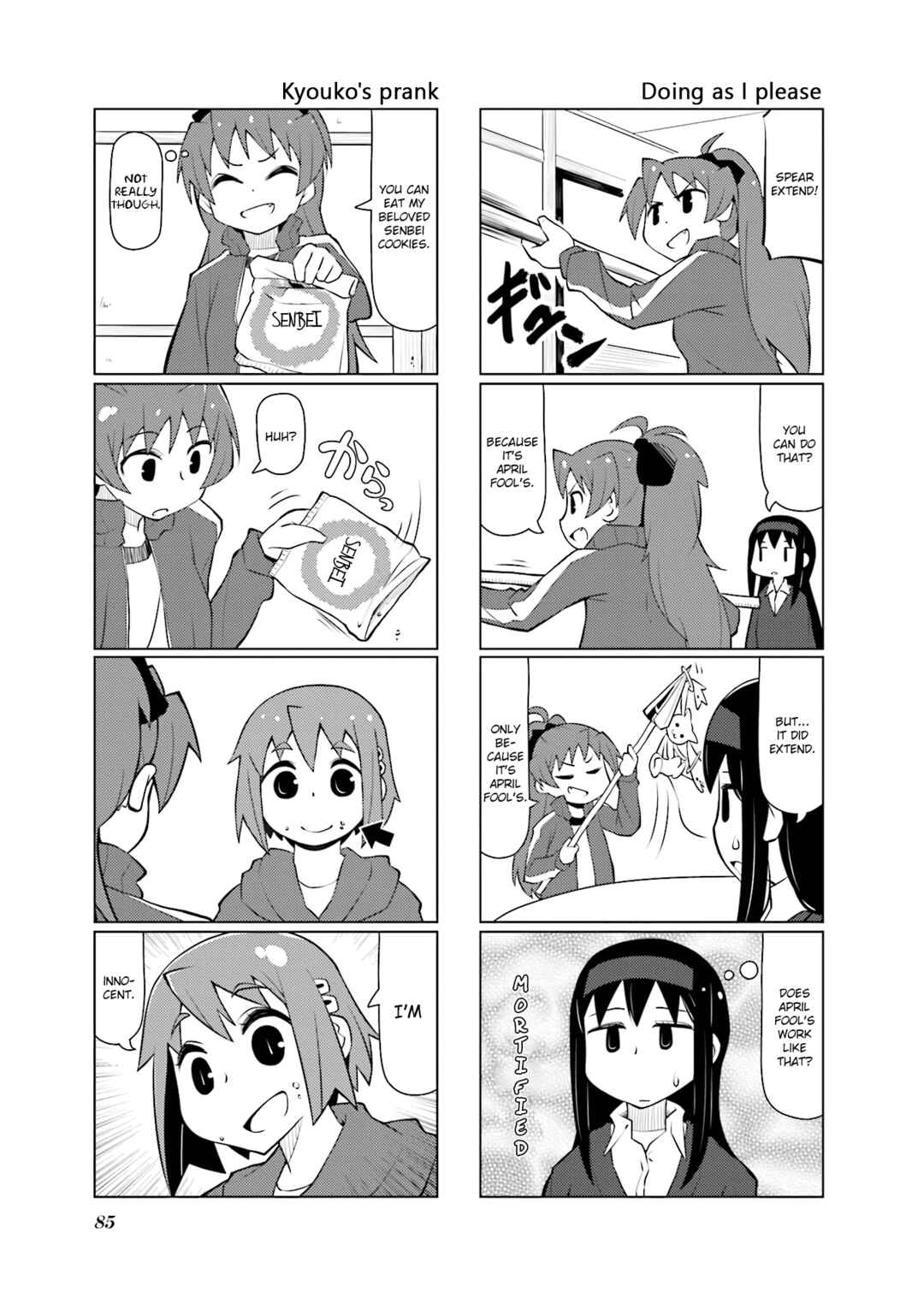 Page 3 Chapter 29 Madoka☆Engawa