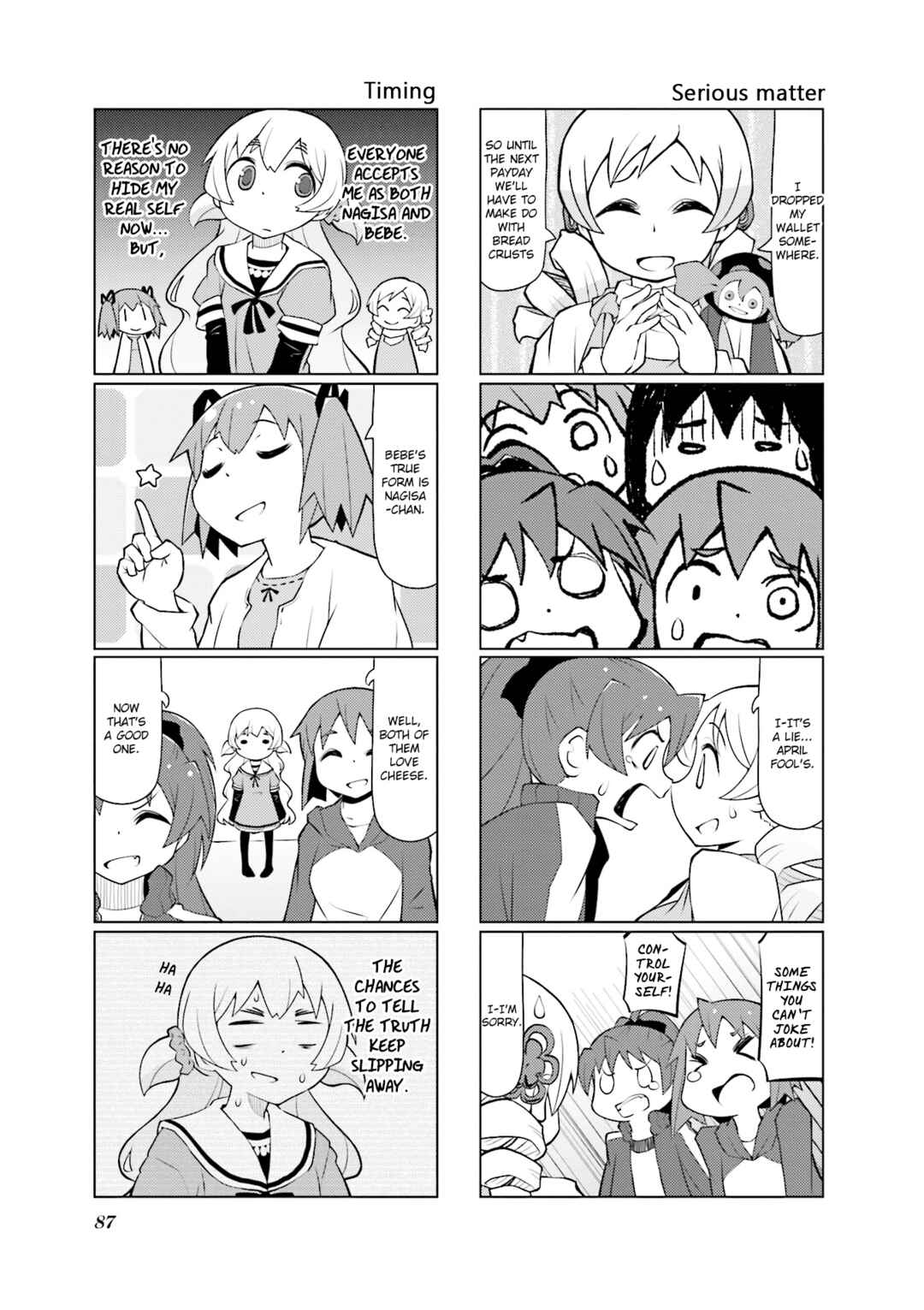 Page 5 Chapter 29 Madoka☆Engawa