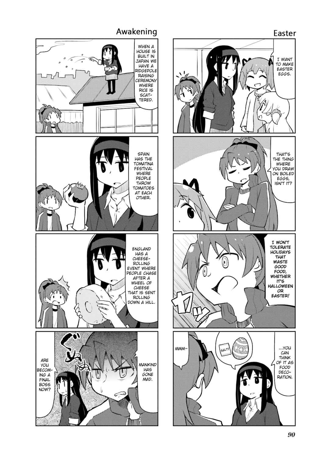 Page 8 Chapter 29 Madoka☆Engawa