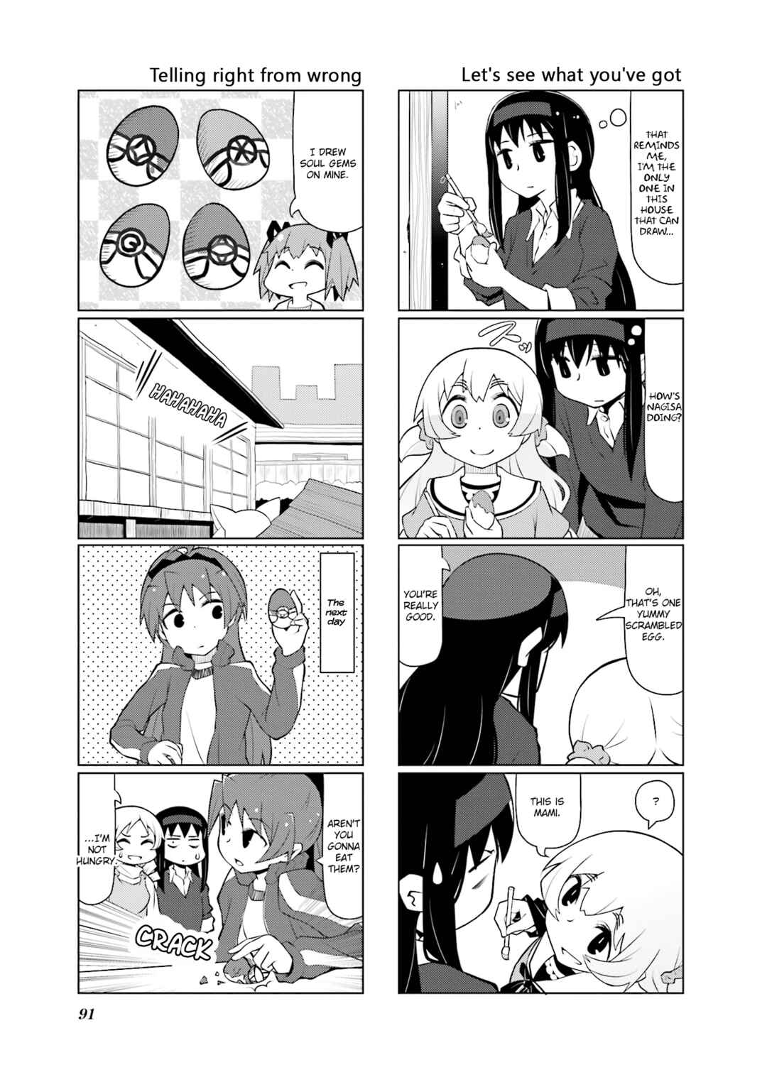 Page 9 Chapter 29 Madoka☆Engawa