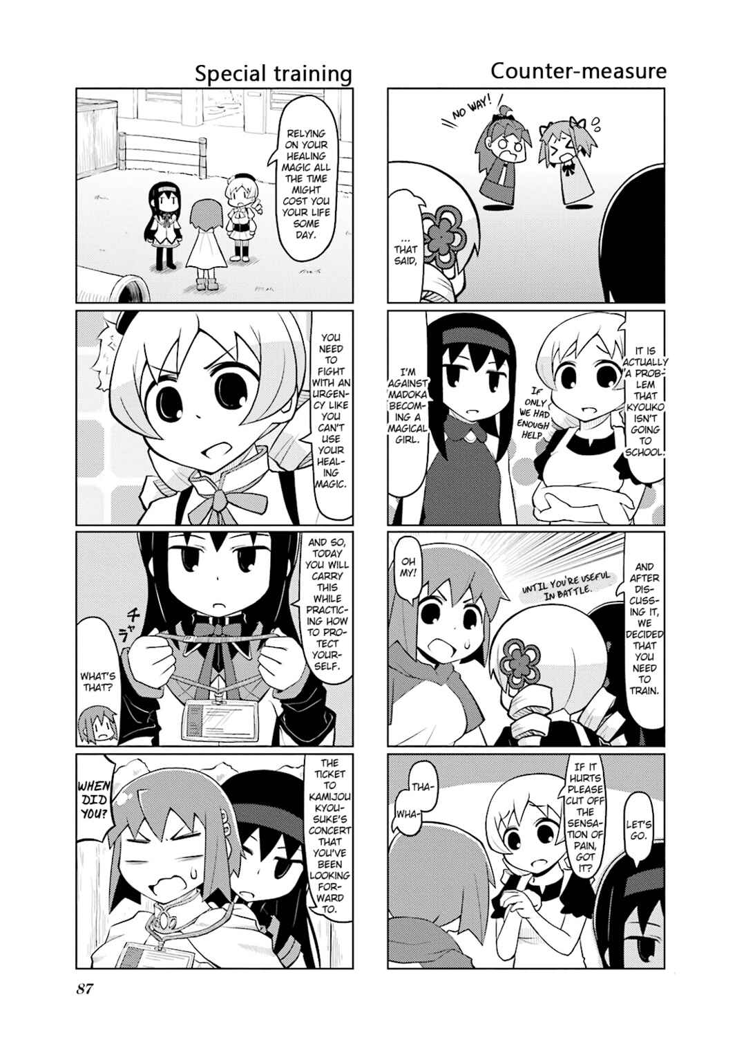 Page 3 Chapter 19 Madoka☆Engawa