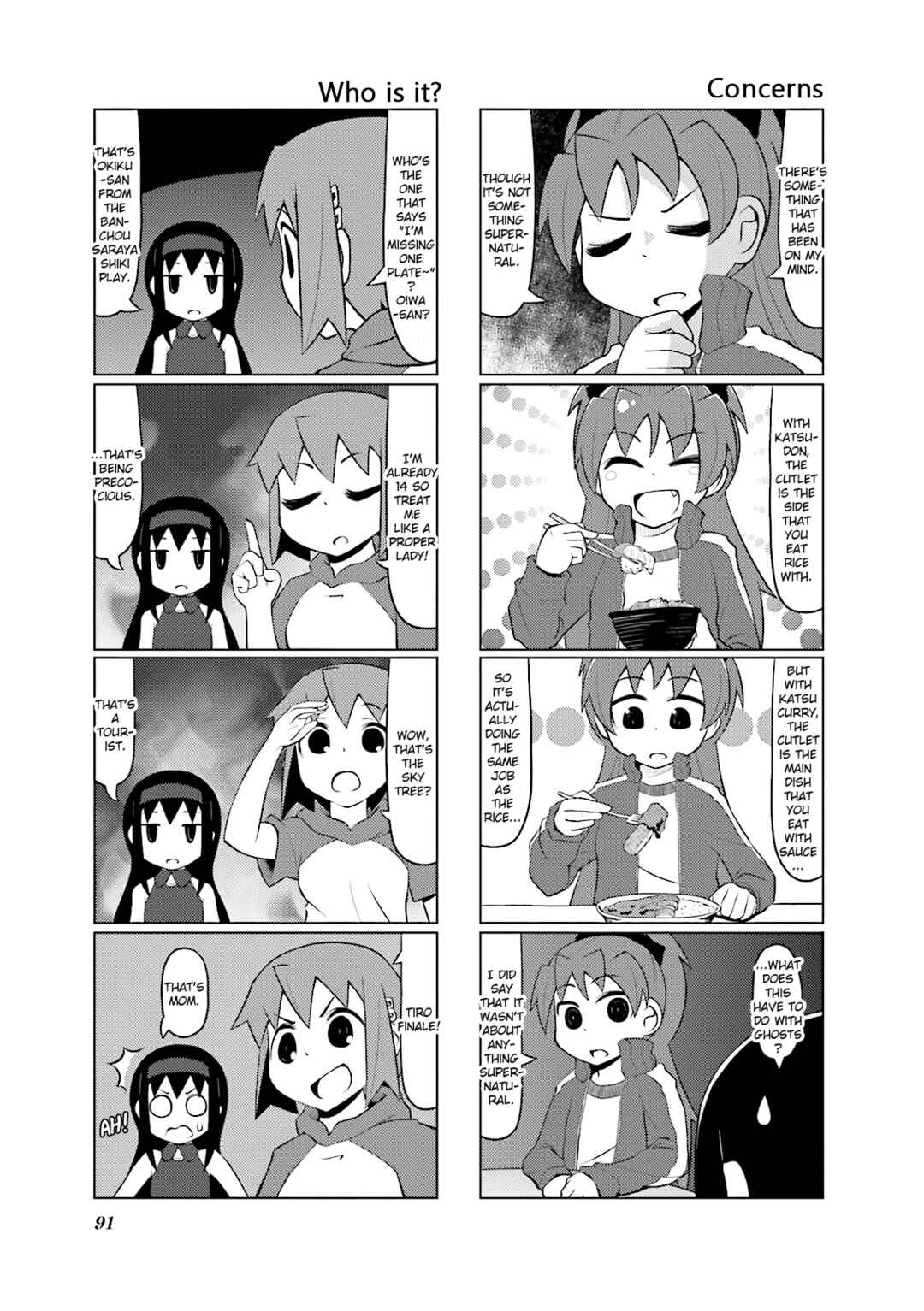 Page 7 Chapter 19 Madoka☆Engawa