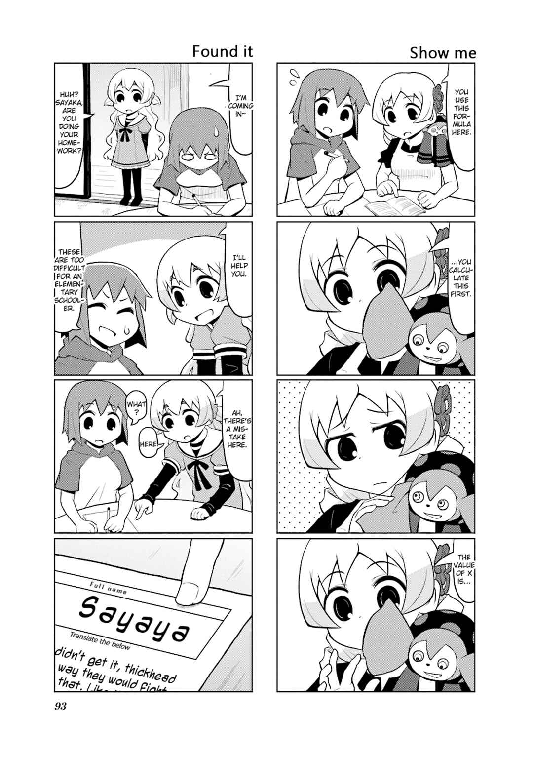 Page 9 Chapter 19 Madoka☆Engawa